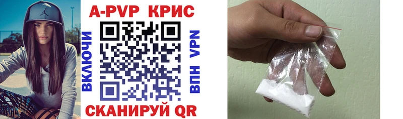 Alfa_PVP СК КРИС  Купить где  Вуктыл 