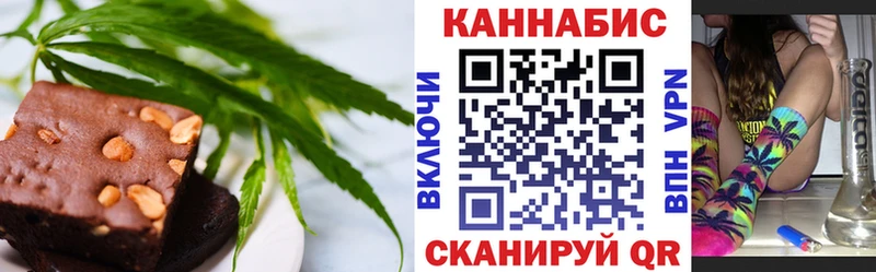 Печенье с ТГК марихуана  Купить где  Вуктыл 