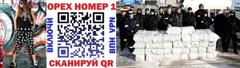 Купить закладки  Вуктыл  Кокаин VHQ 