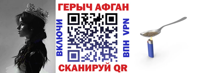 Купить где  Вуктыл  Героин Heroin 