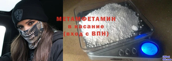 синтетический гашиш Куйбышев