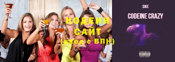кокс Новозыбков
