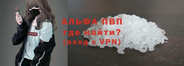 наркотики Алзамай