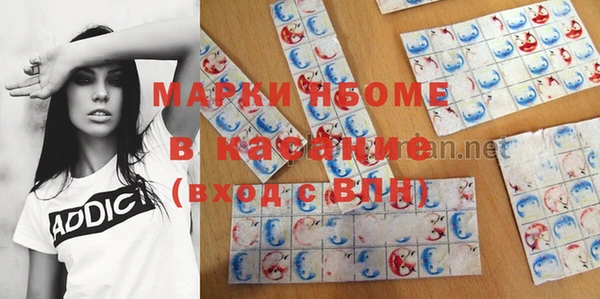 наркотики Алзамай