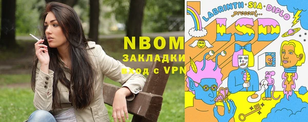 каннабис Алексеевка