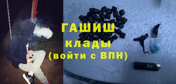 наркотики Алзамай
