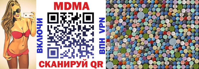 Купить где  Вуктыл  MDMA кристаллы 