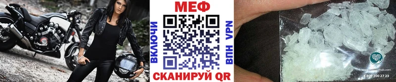 Купить закладки  Вуктыл  Мефедрон VHQ 