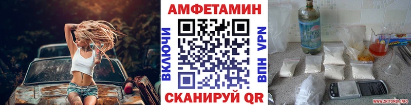 МЕТАМФЕТАМИН кристалл  Купить  Вуктыл 